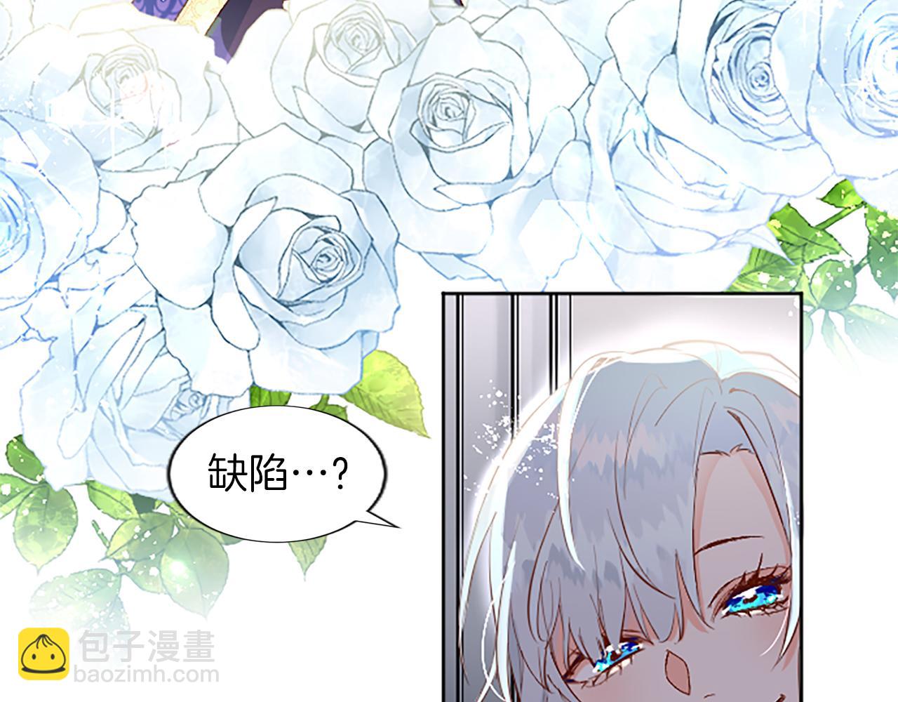 第1话 傻白甜惨遭背叛(1/6)-第1话