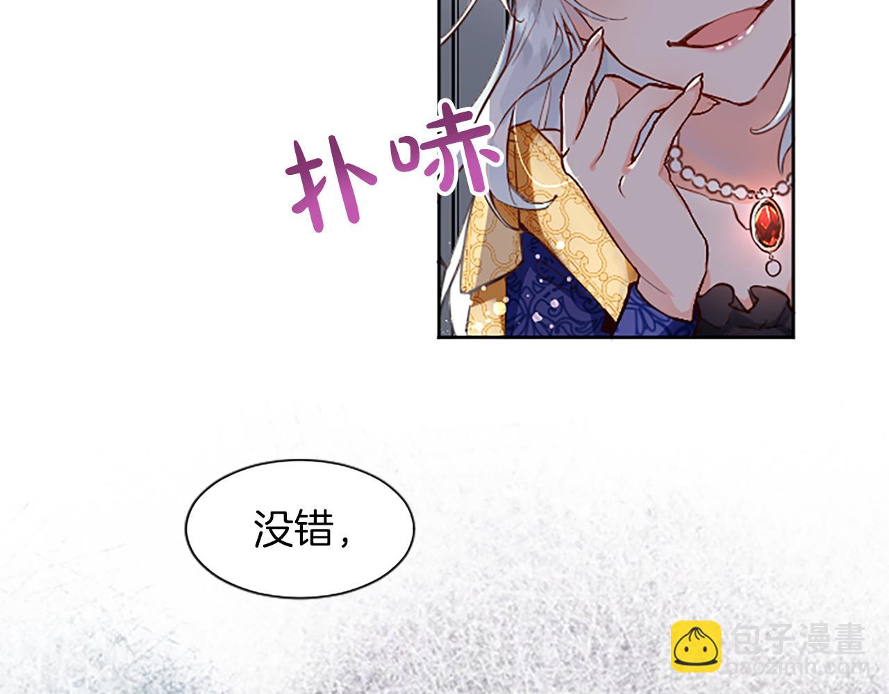 第1话 傻白甜惨遭背叛(1/6)-第1话