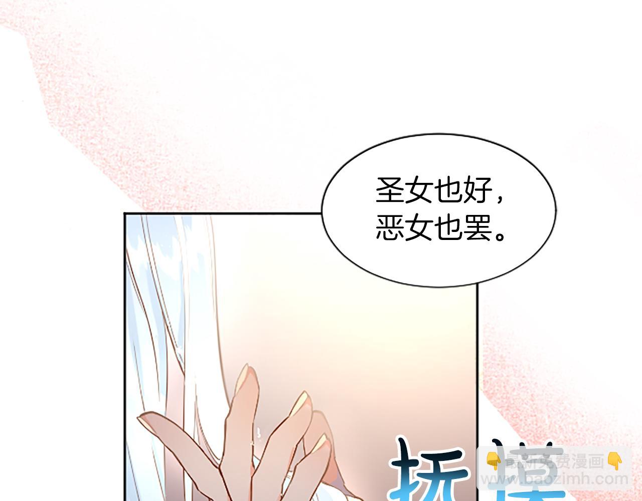 第1话 傻白甜惨遭背叛(1/6)-第1话