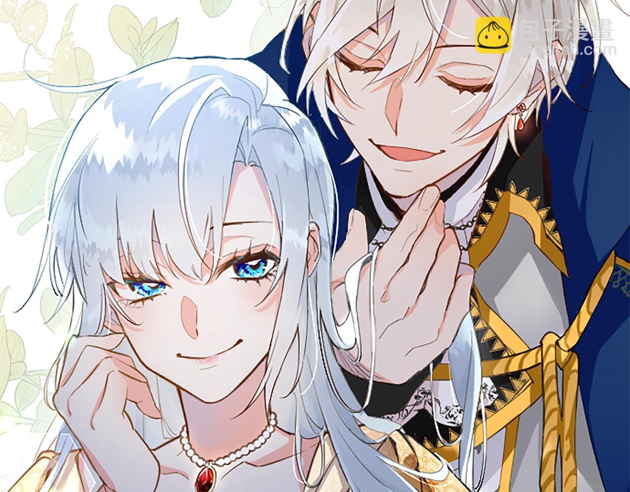 第1话 傻白甜惨遭背叛(1/6)-第1话