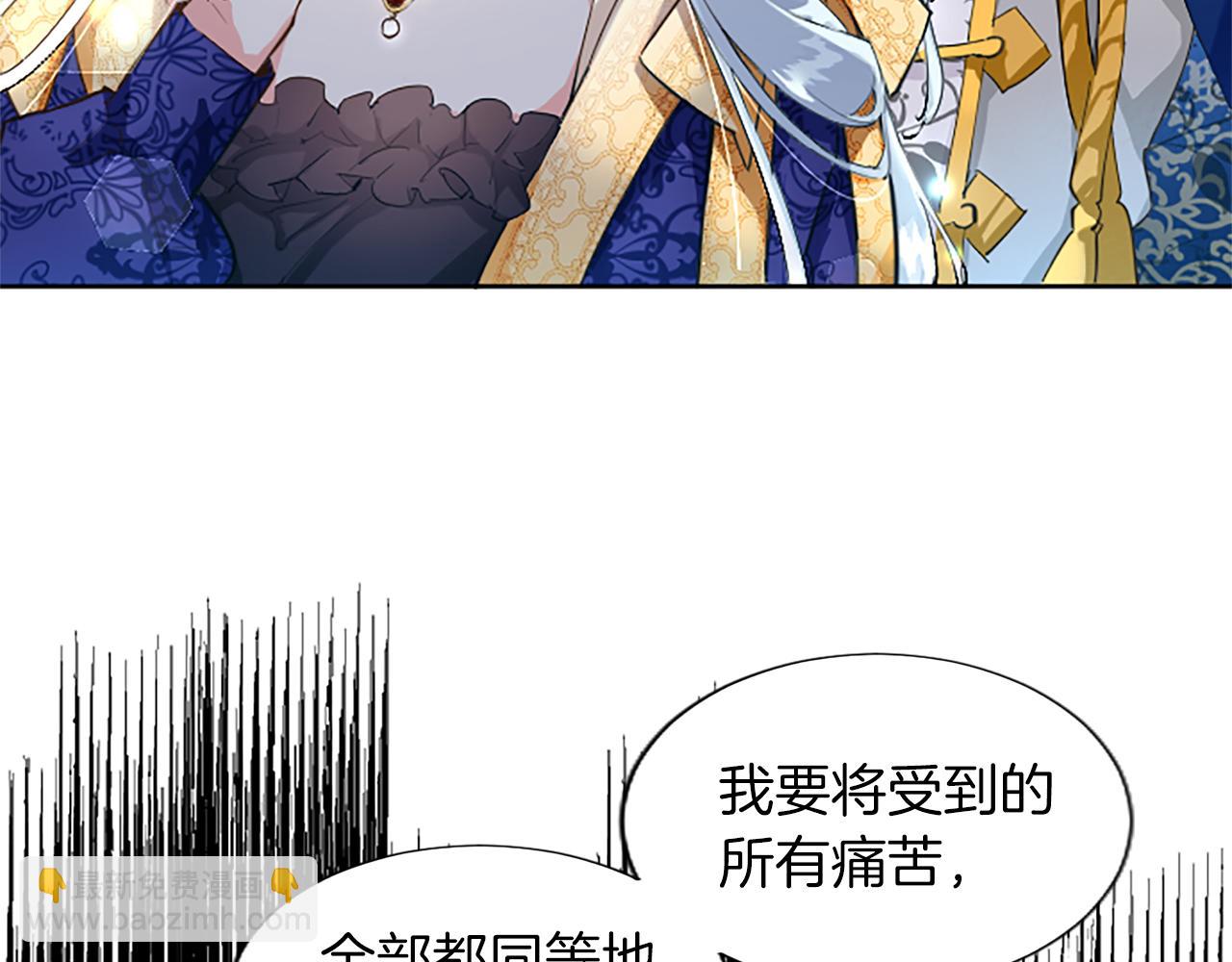 第1话 傻白甜惨遭背叛(1/6)-第1话