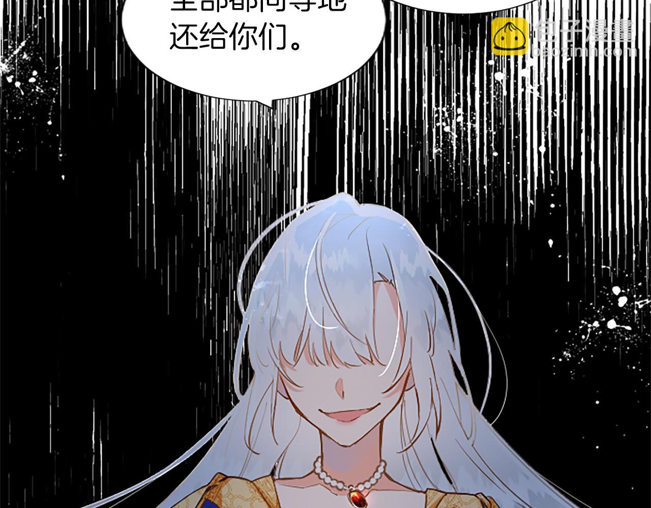 第1话 傻白甜惨遭背叛(1/6)-第1话