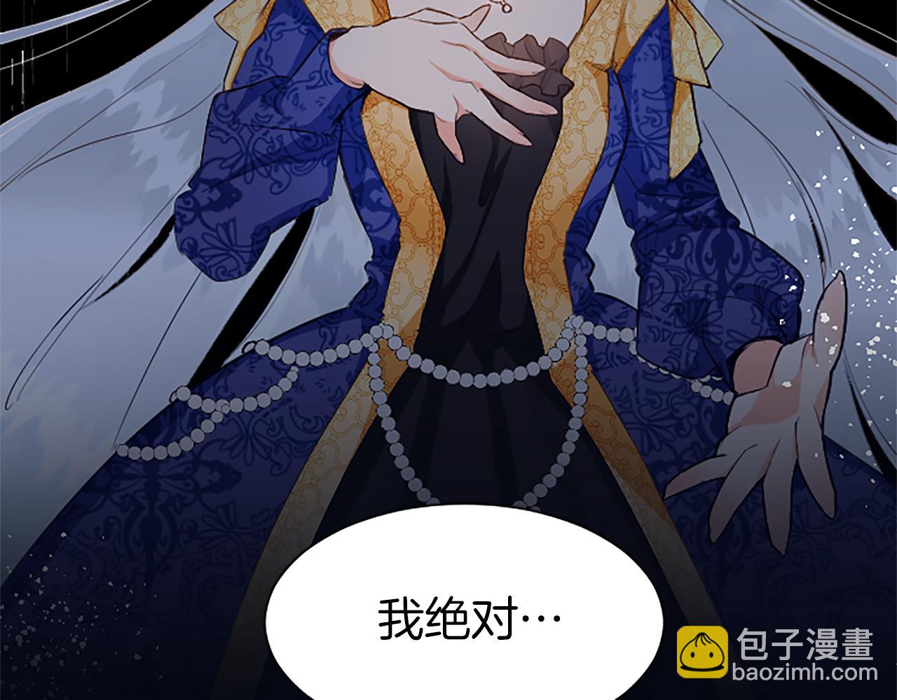 第1话 傻白甜惨遭背叛(1/6)-第1话