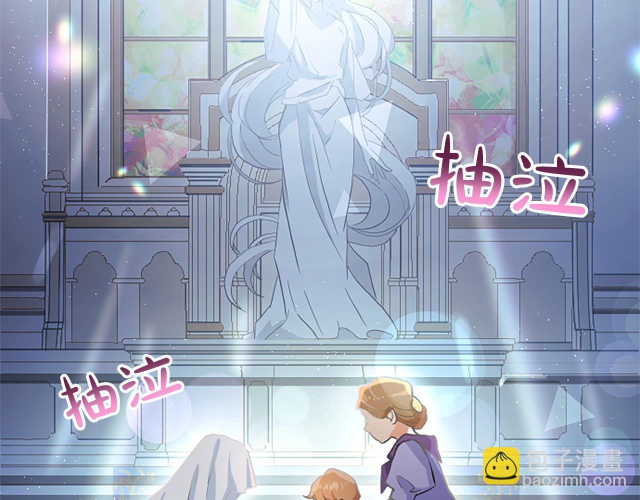 第1话 傻白甜惨遭背叛(1/6)-第1话