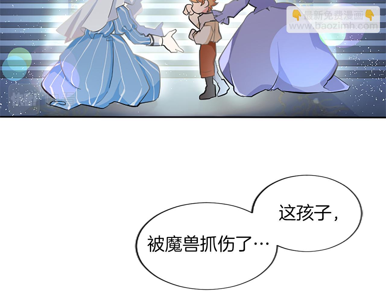 第1话 傻白甜惨遭背叛(1/6)-第1话