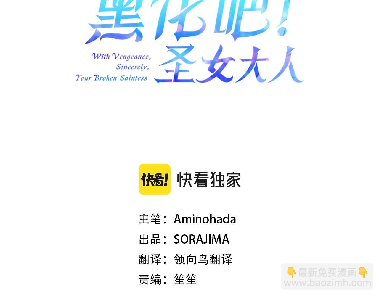 第1话 傻白甜惨遭背叛(1/6)-第1话