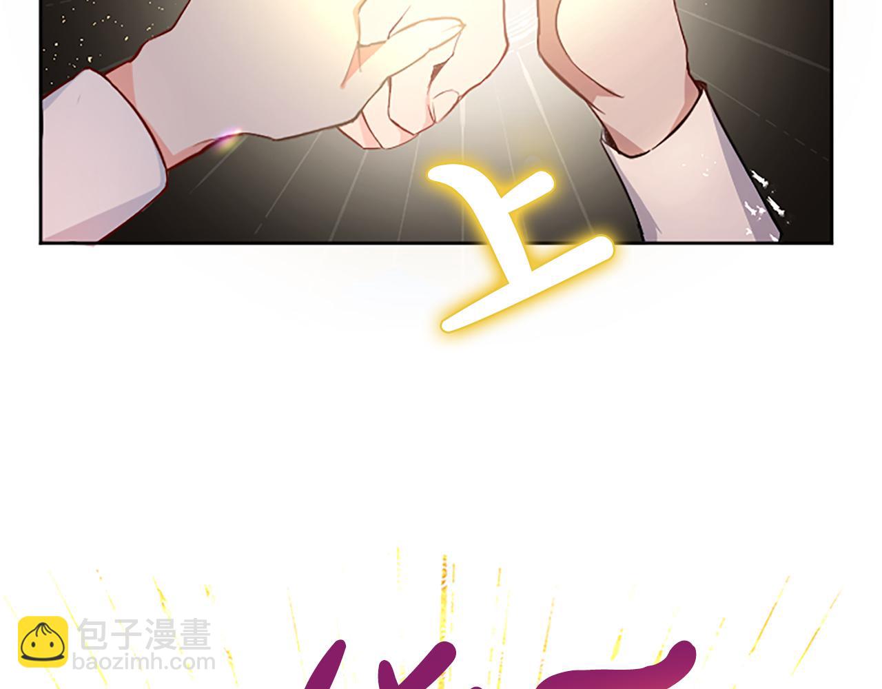 第1话 傻白甜惨遭背叛(1/6)-第1话