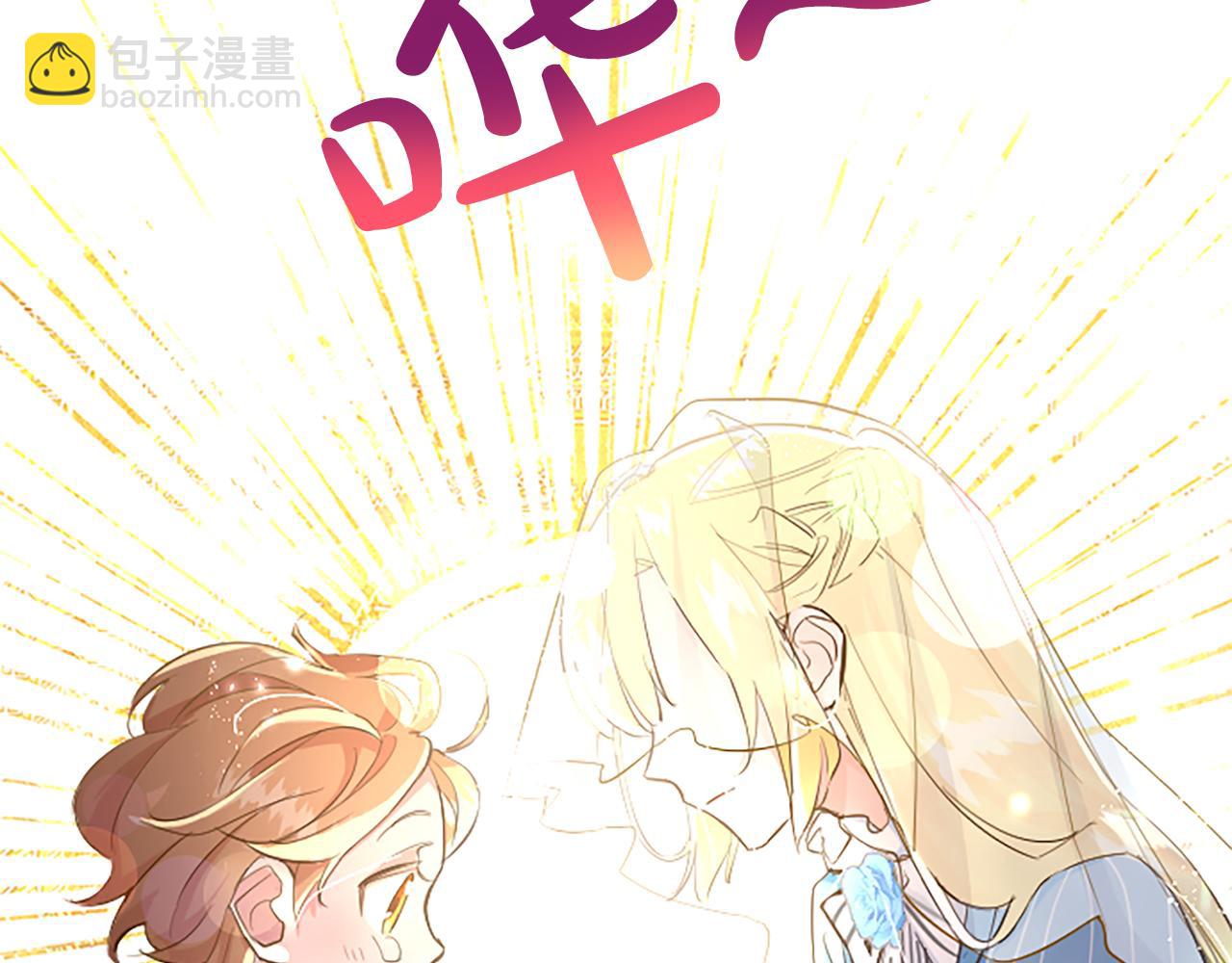 第1话 傻白甜惨遭背叛(1/6)-第1话