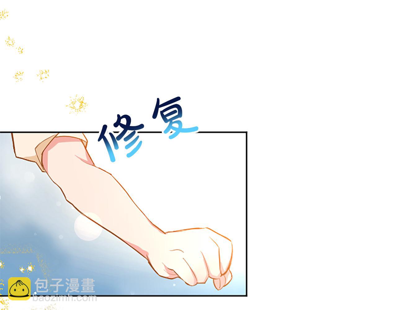 第1话 傻白甜惨遭背叛(1/6)-第1话