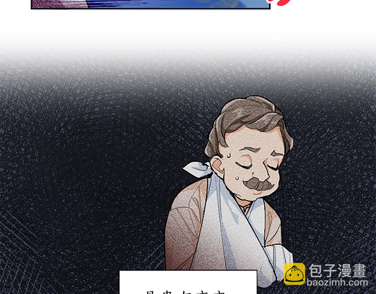 第1话 傻白甜惨遭背叛(1/6)-第1话