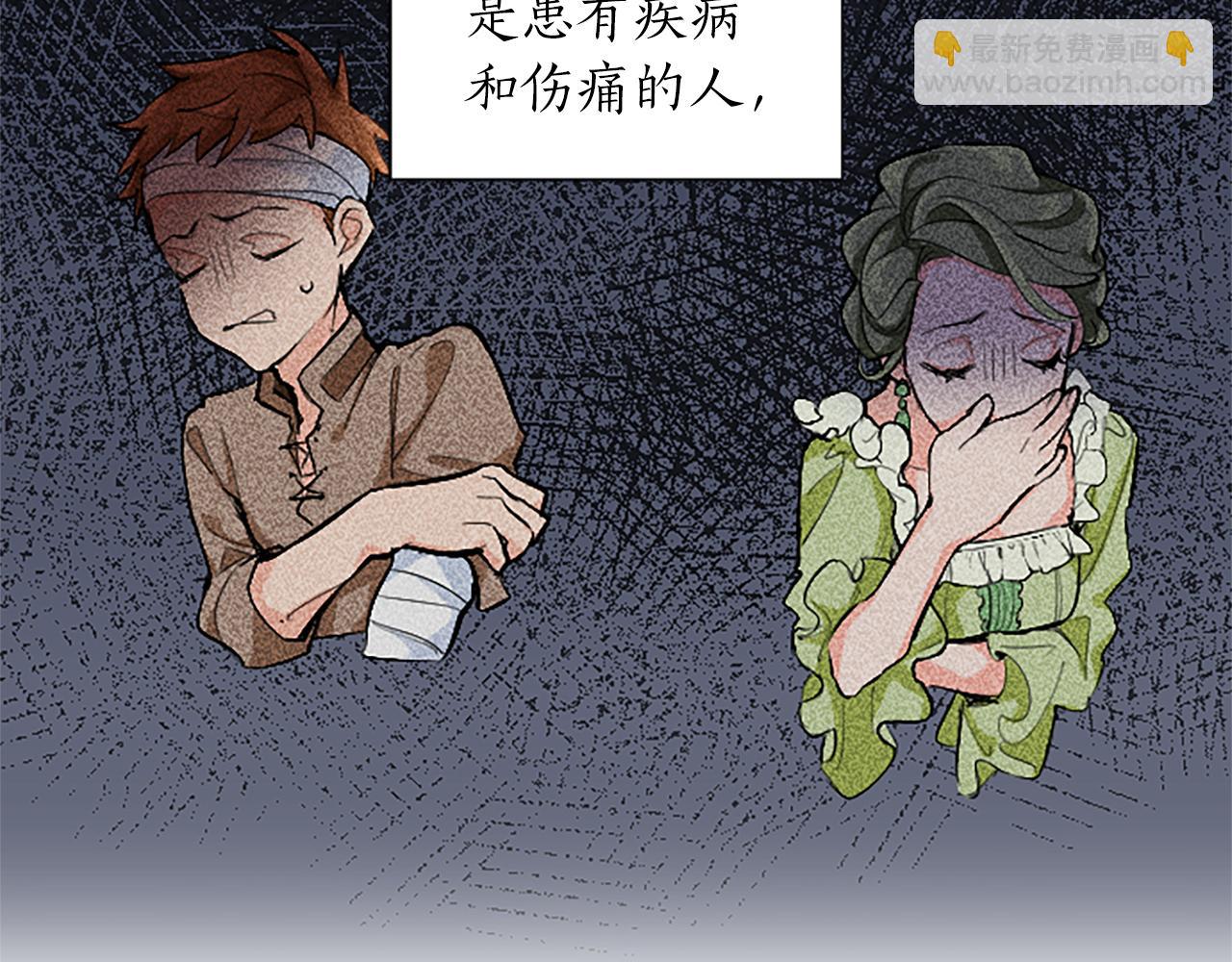 第1话 傻白甜惨遭背叛(1/6)-第1话