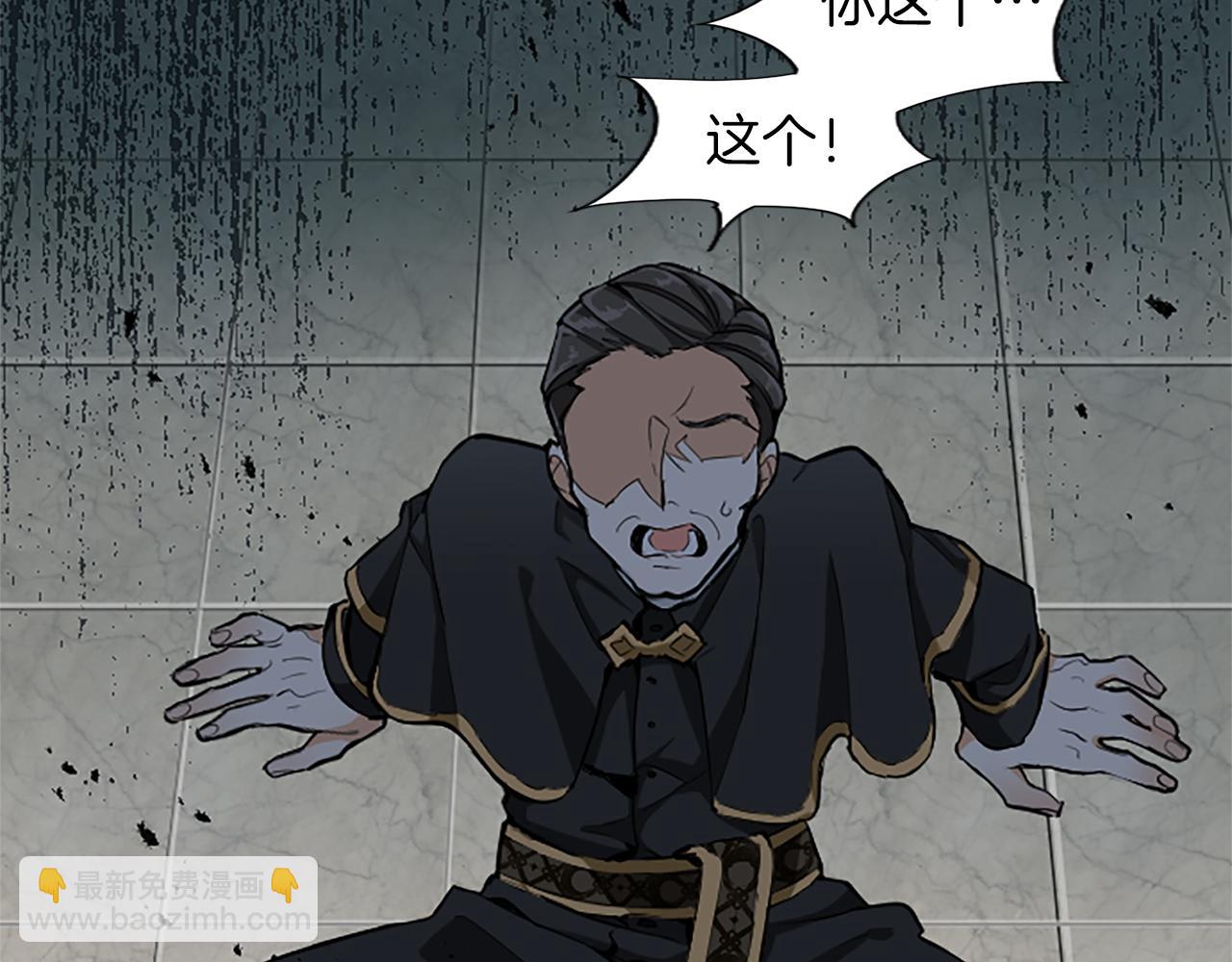 第1话 傻白甜惨遭背叛(1/6)-第1话