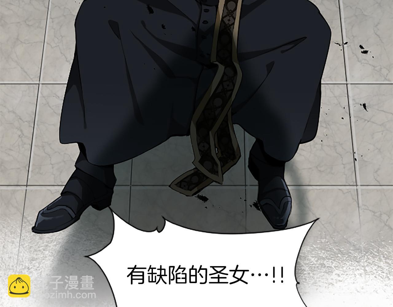 第1话 傻白甜惨遭背叛(1/6)-第1话