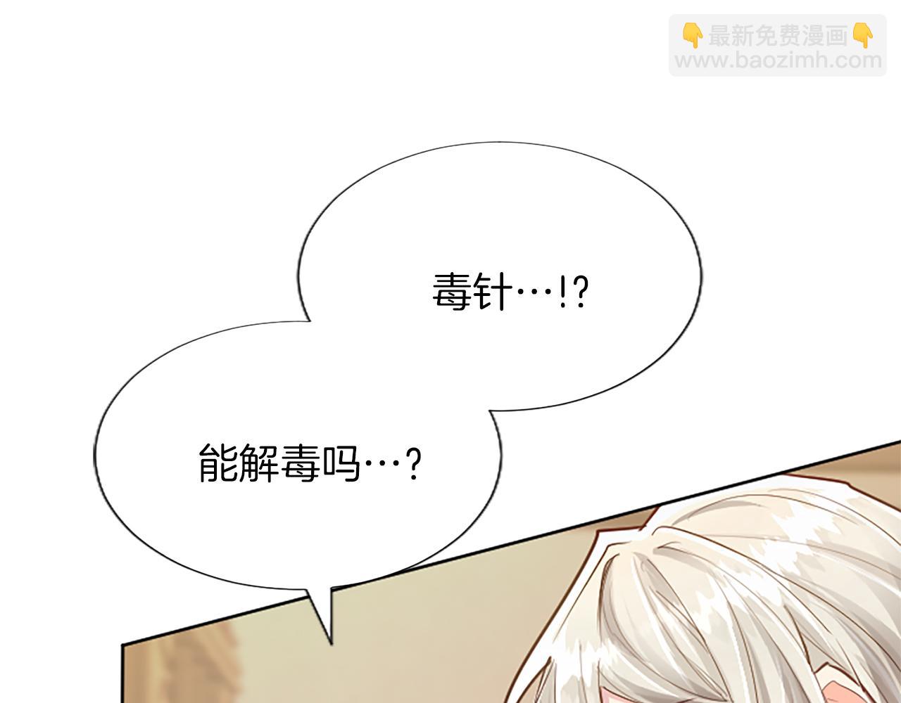 第101话 最后的人性(1/4)-第101话