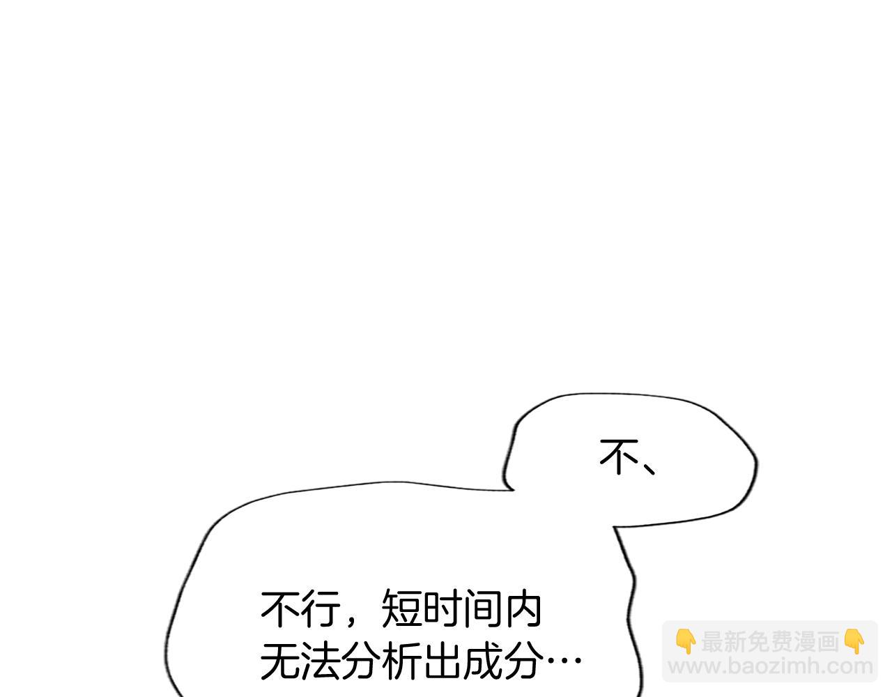 第101话 最后的人性(1/4)-第101话