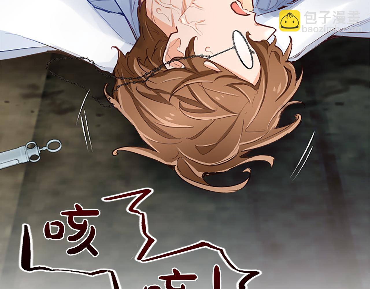 第101话 最后的人性(1/4)-第101话