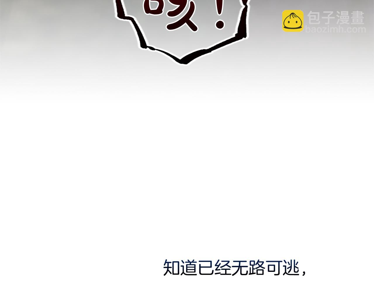 第101话 最后的人性(1/4)-第101话