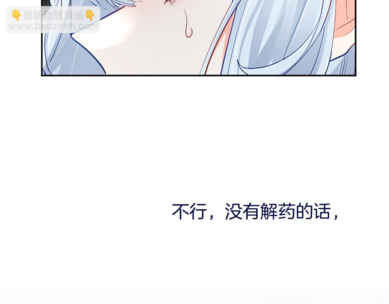 第101话 最后的人性(1/4)-第101话