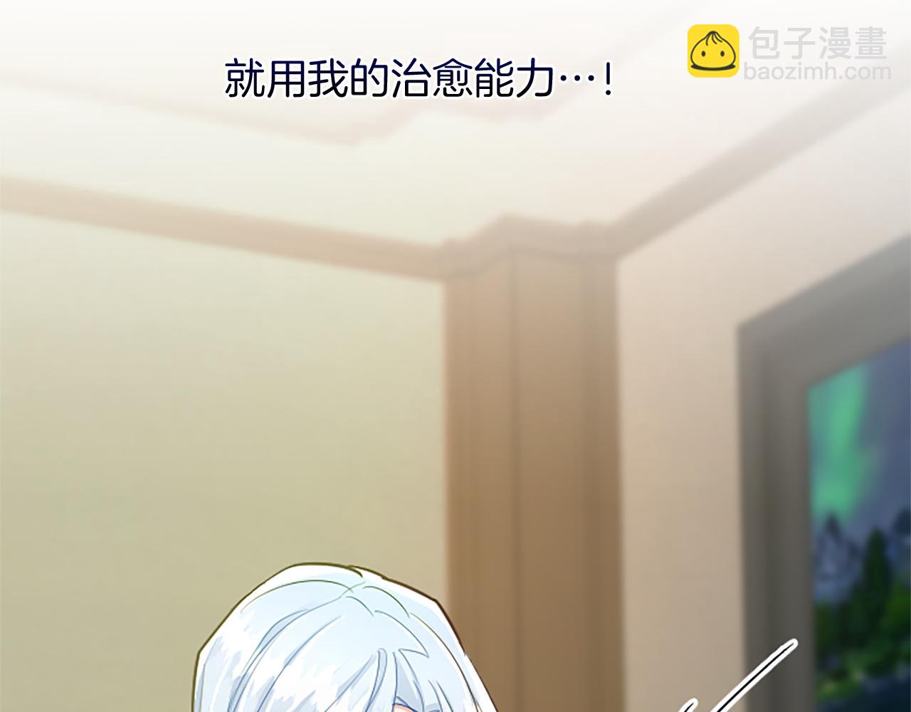 第101话 最后的人性(1/4)-第101话