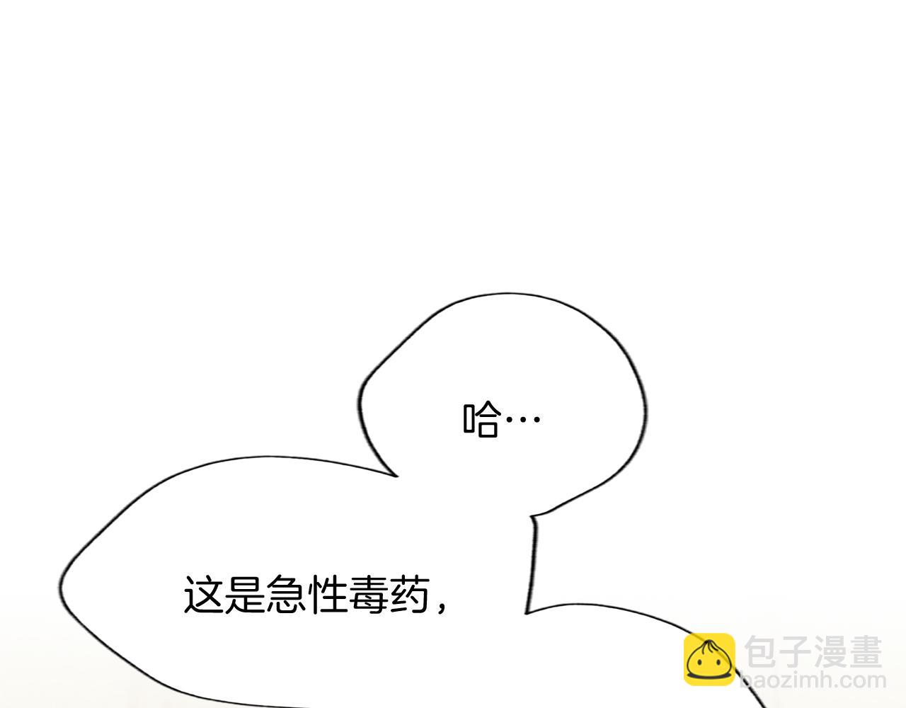 第101话 最后的人性(1/4)-第101话