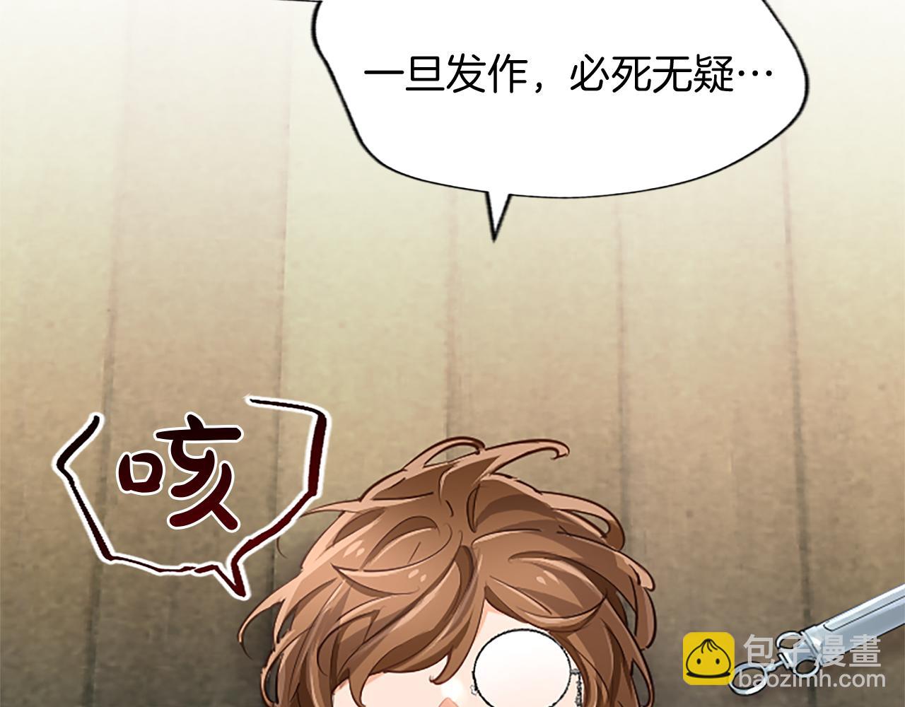 第101话 最后的人性(1/4)-第101话