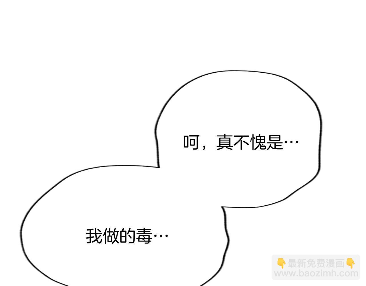 第101话 最后的人性(1/4)-第101话