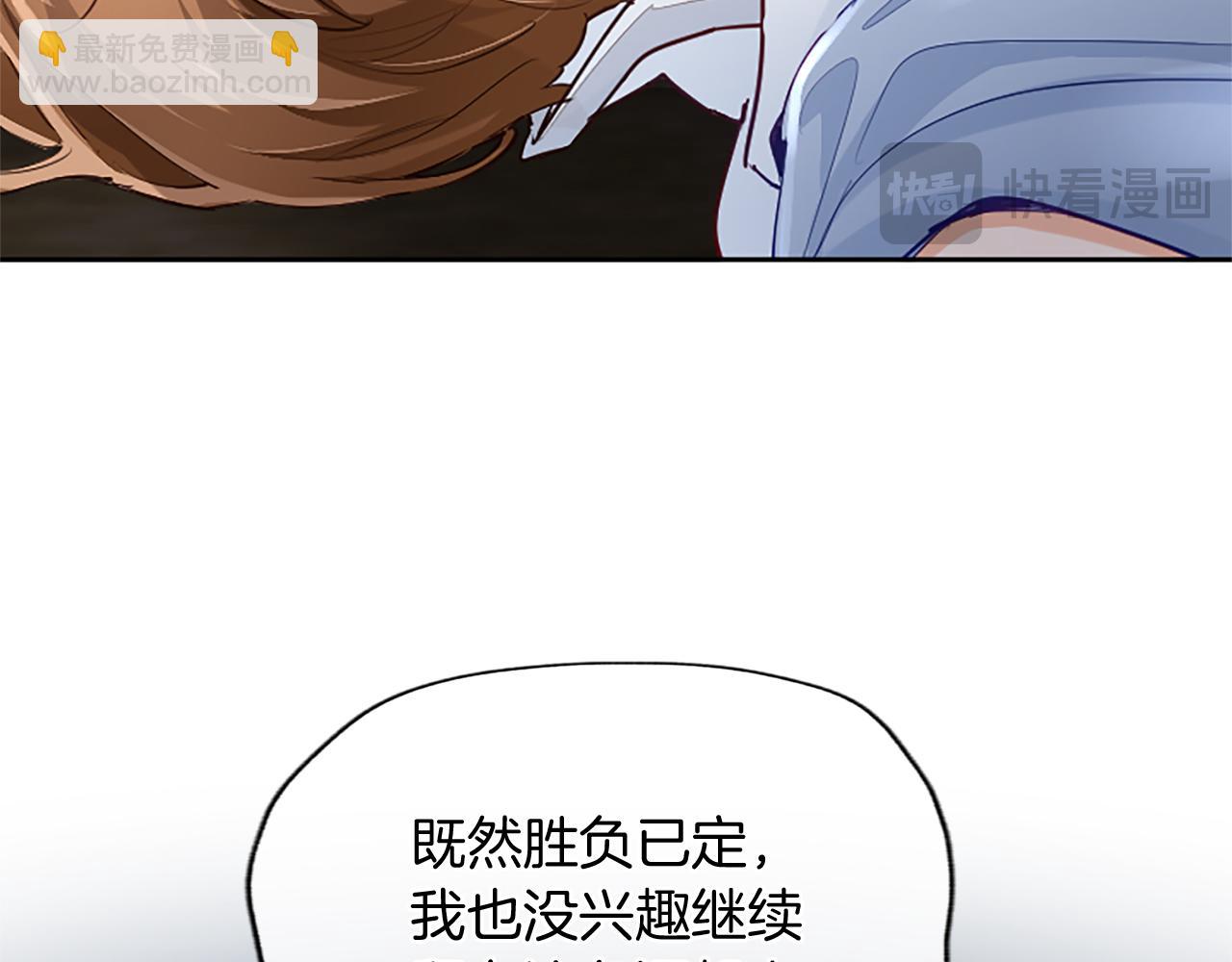 第101话 最后的人性(1/4)-第101话