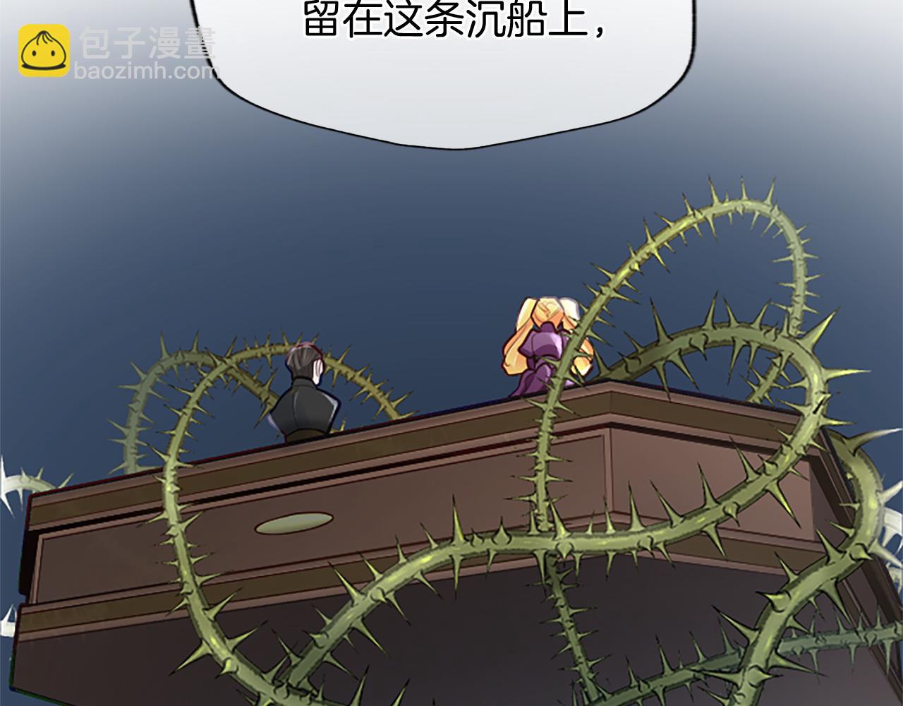 第101话 最后的人性(1/4)-第101话