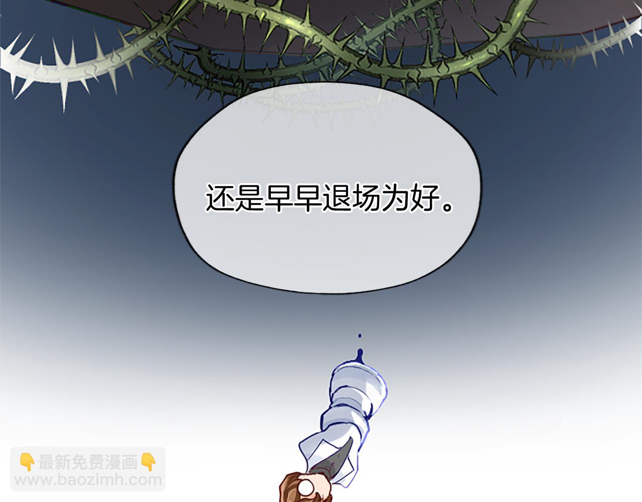 第101话 最后的人性(1/4)-第101话