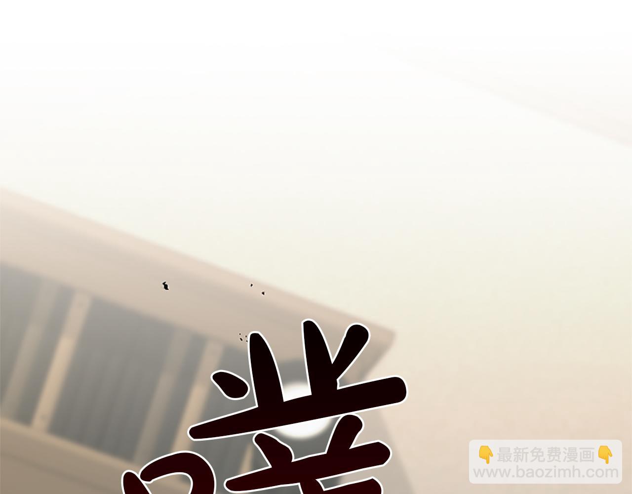 第101话 最后的人性(1/4)-第101话