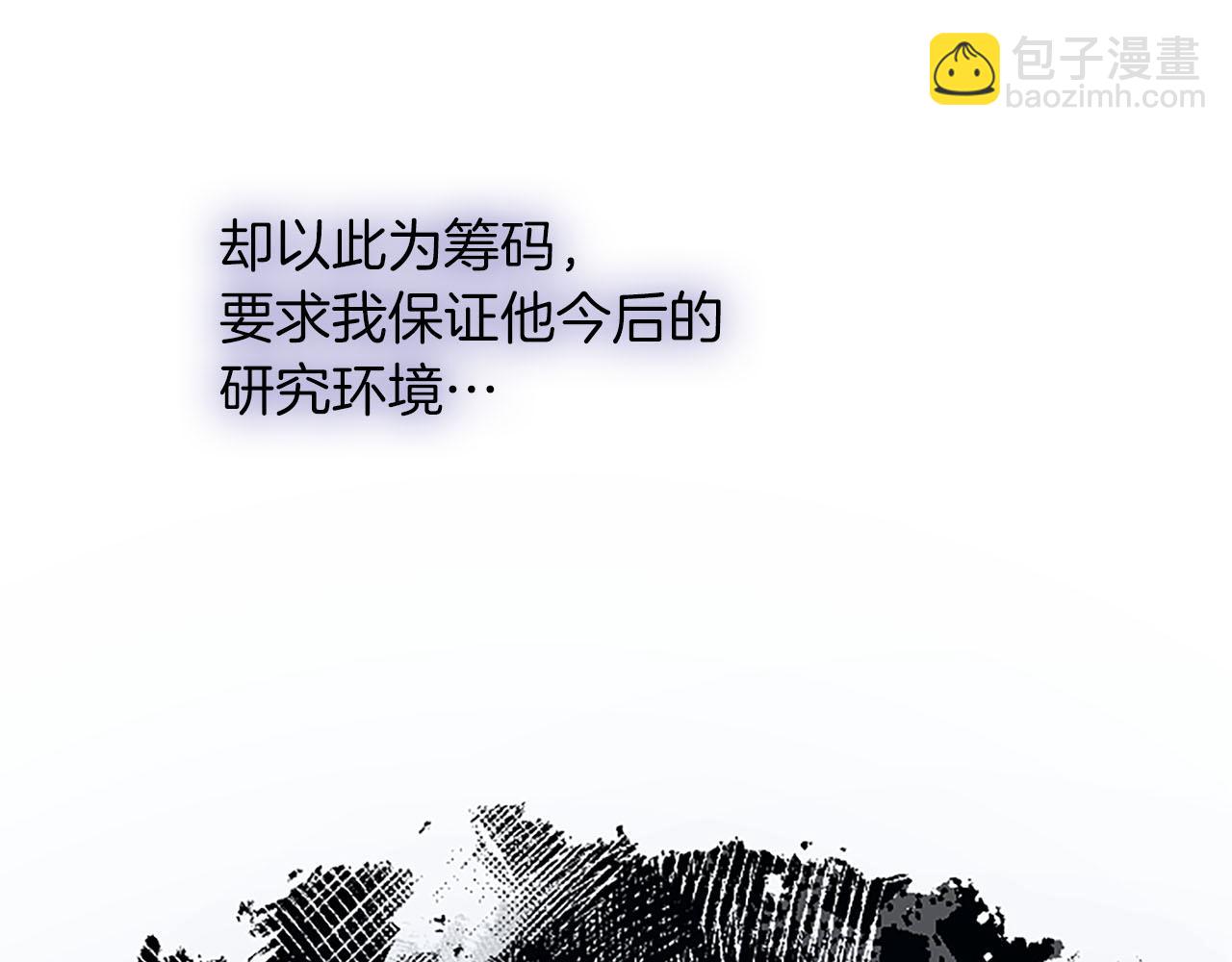 第103话 争分夺秒(1/3)-第103话