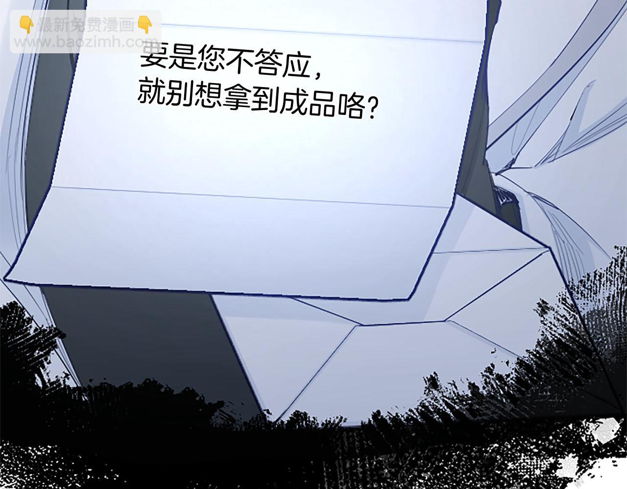 第103话 争分夺秒(1/3)-第103话