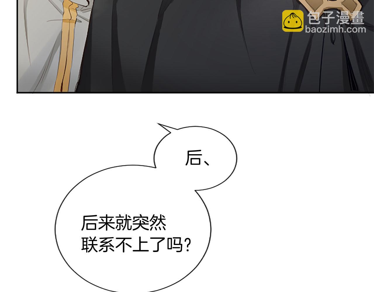 第103话 争分夺秒(1/3)-第103话