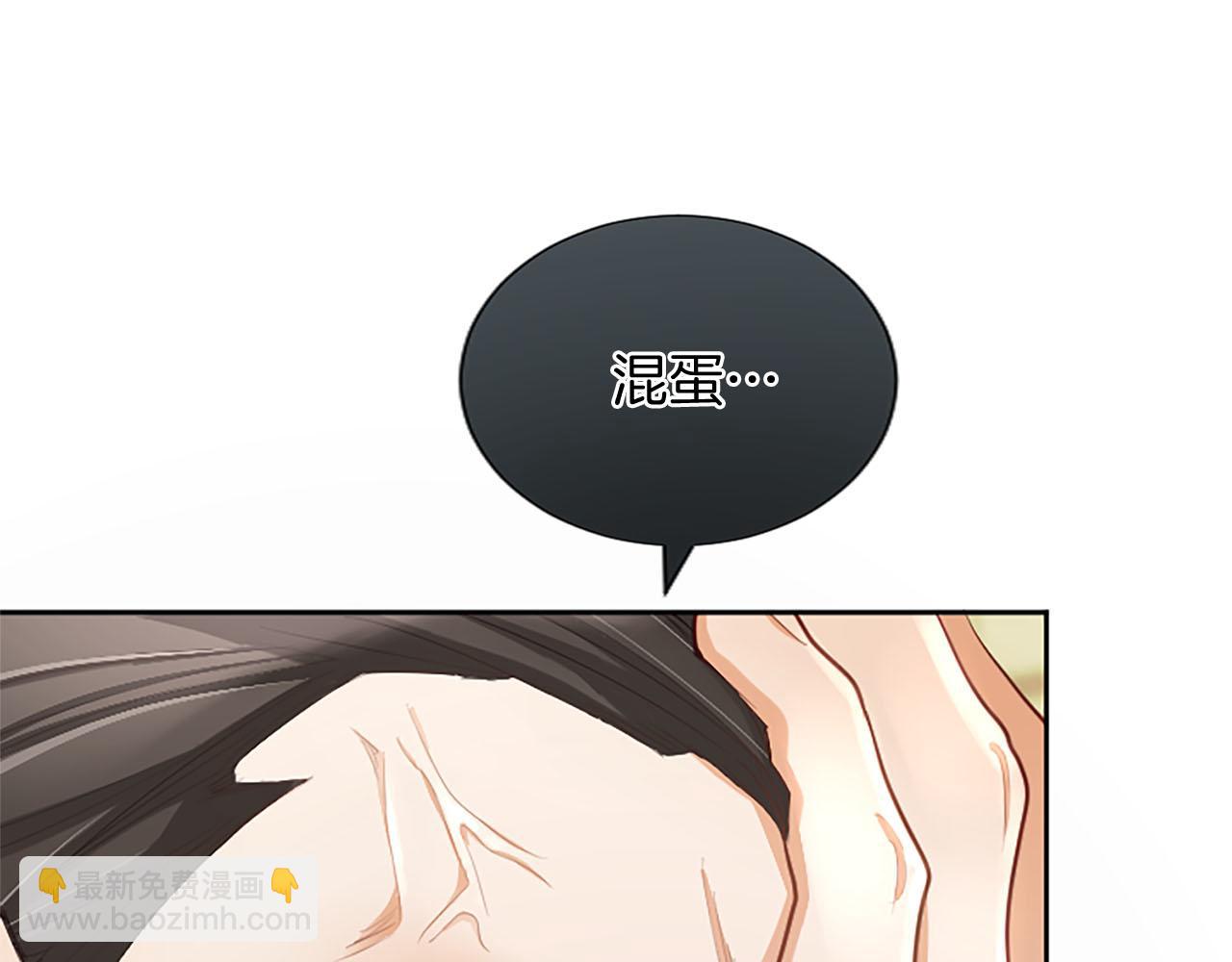 第103话 争分夺秒(1/3)-第103话