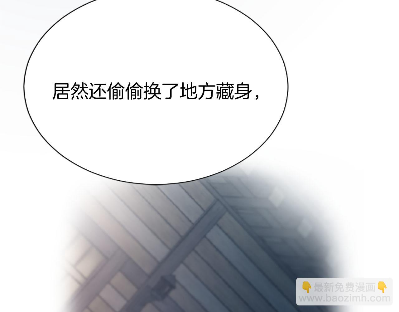 第103话 争分夺秒(1/3)-第103话