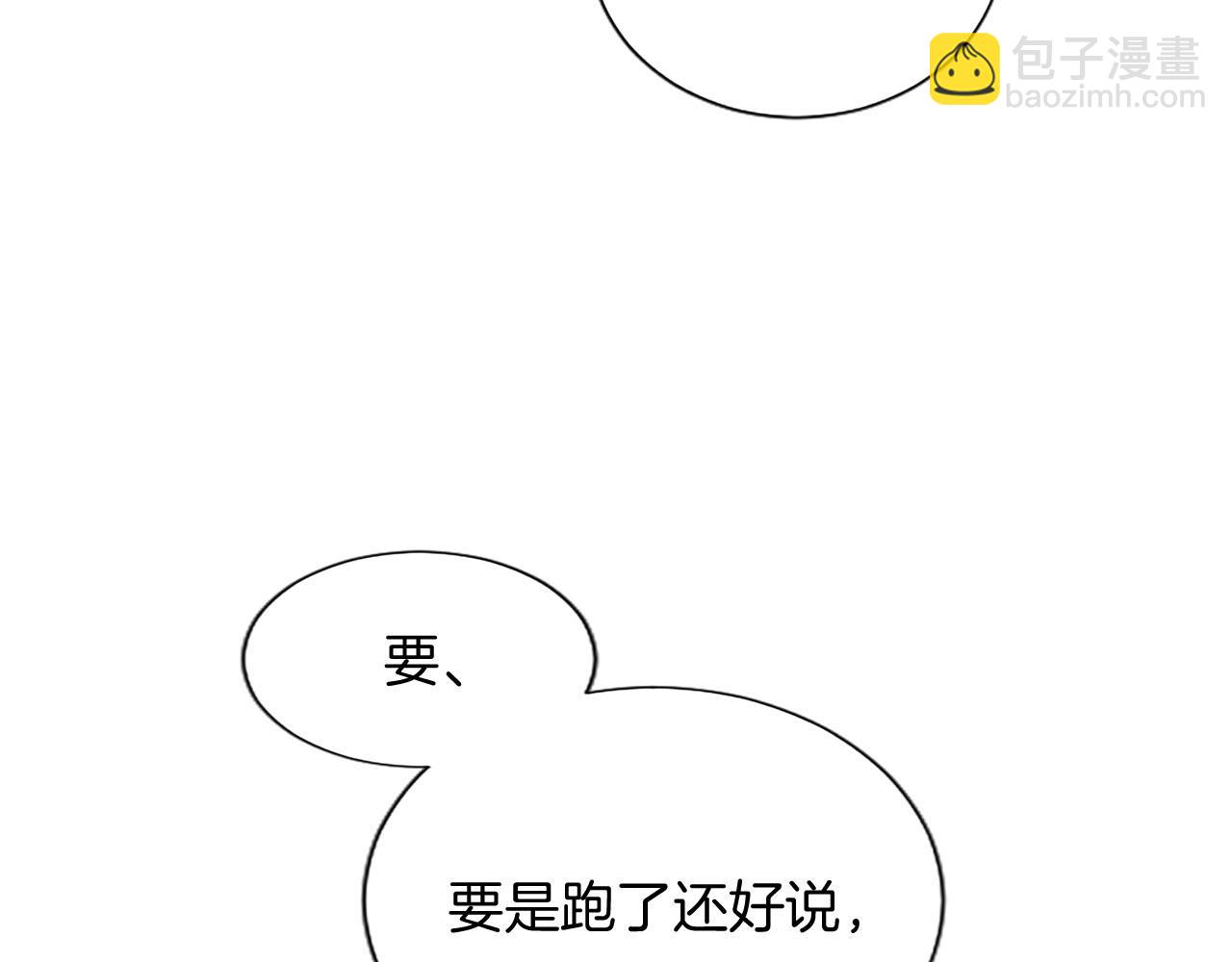 第103话 争分夺秒(1/3)-第103话