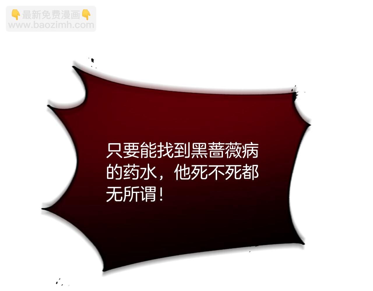 第103话 争分夺秒(1/3)-第103话