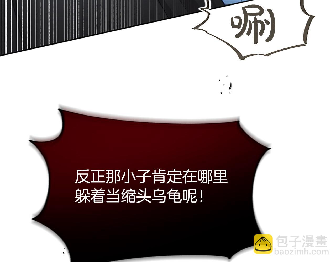 第103话 争分夺秒(1/3)-第103话