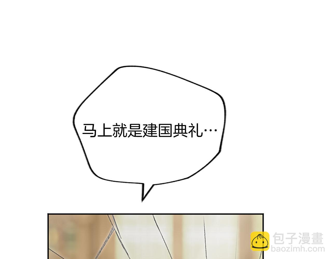 第103话 争分夺秒(1/3)-第103话