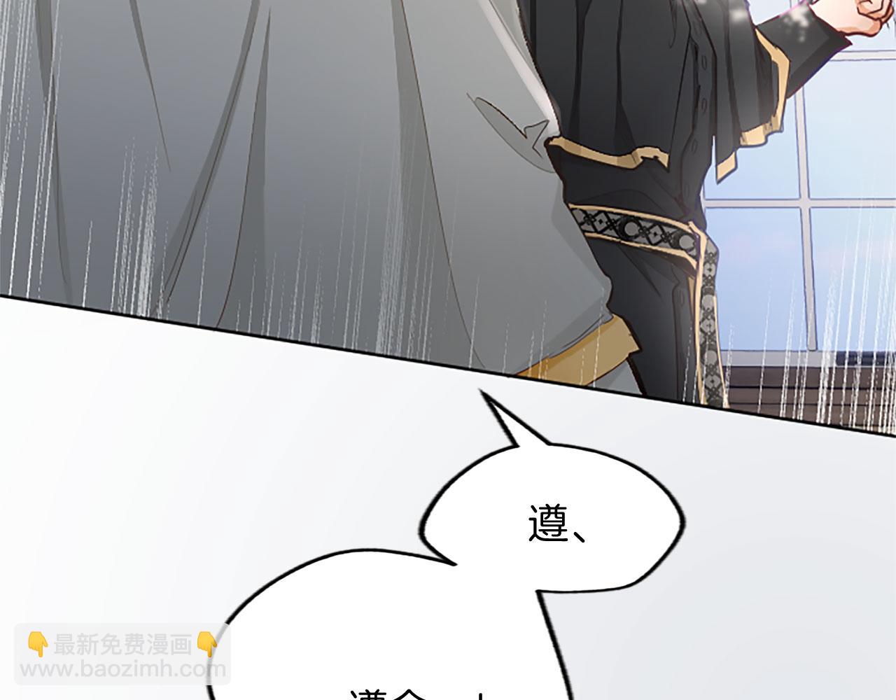 第103话 争分夺秒(1/3)-第103话