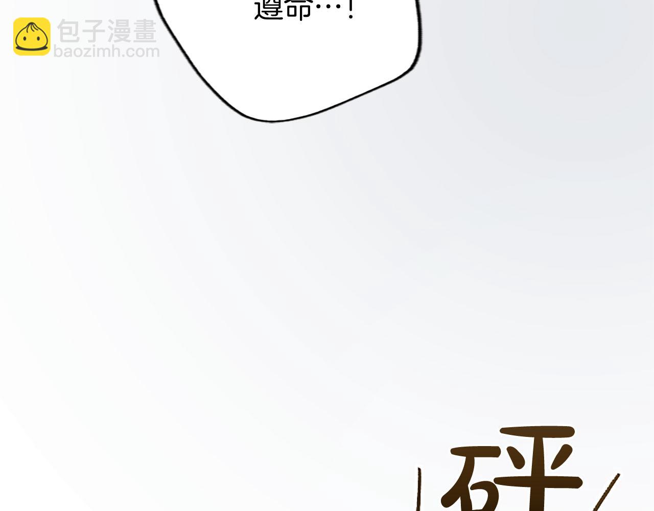 第103话 争分夺秒(1/3)-第103话