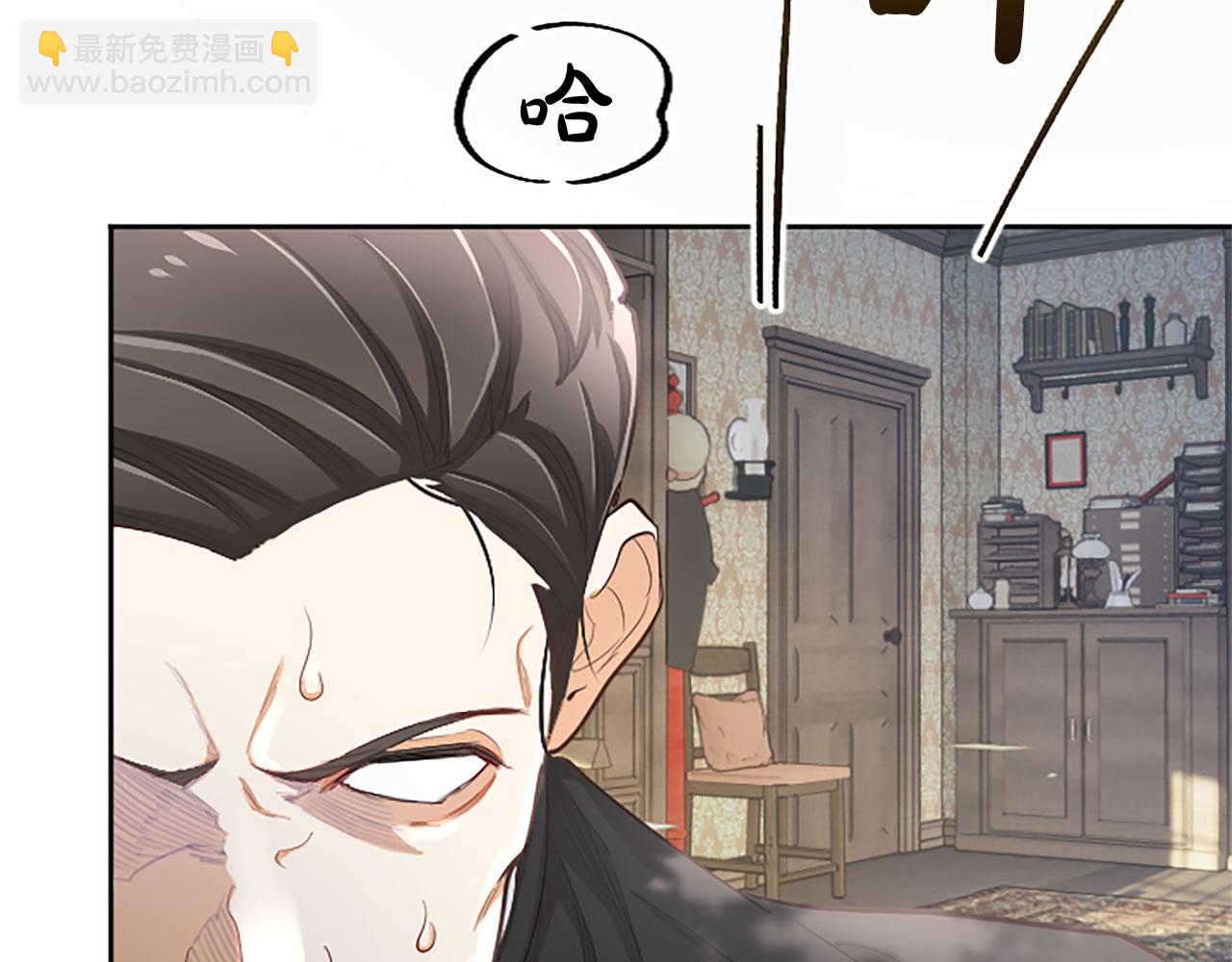 第103话 争分夺秒(1/3)-第103话