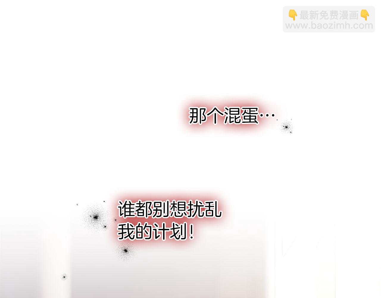 第103话 争分夺秒(1/3)-第103话