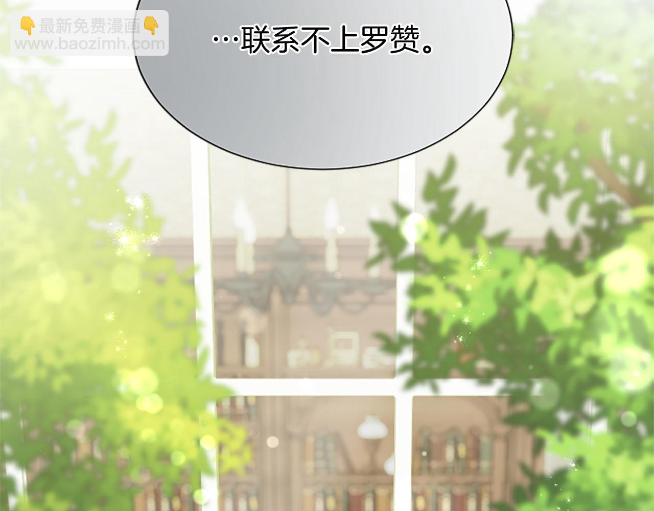 第103话 争分夺秒(1/3)-第103话