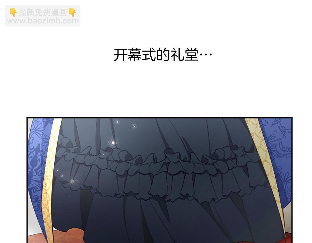 第105话 建国典礼(1/4)-第105话