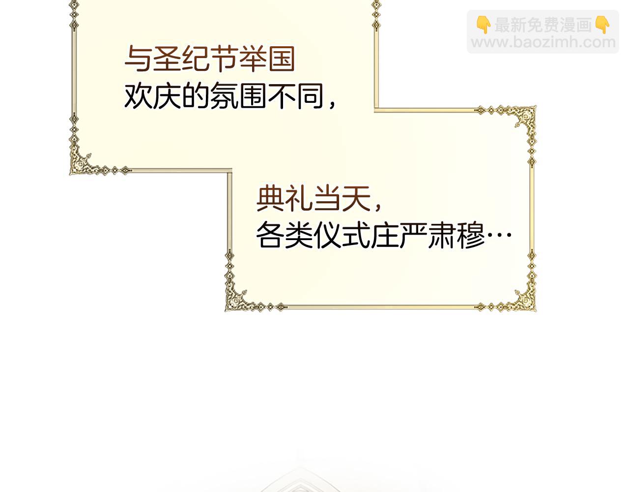 第105话 建国典礼(1/4)-第105话