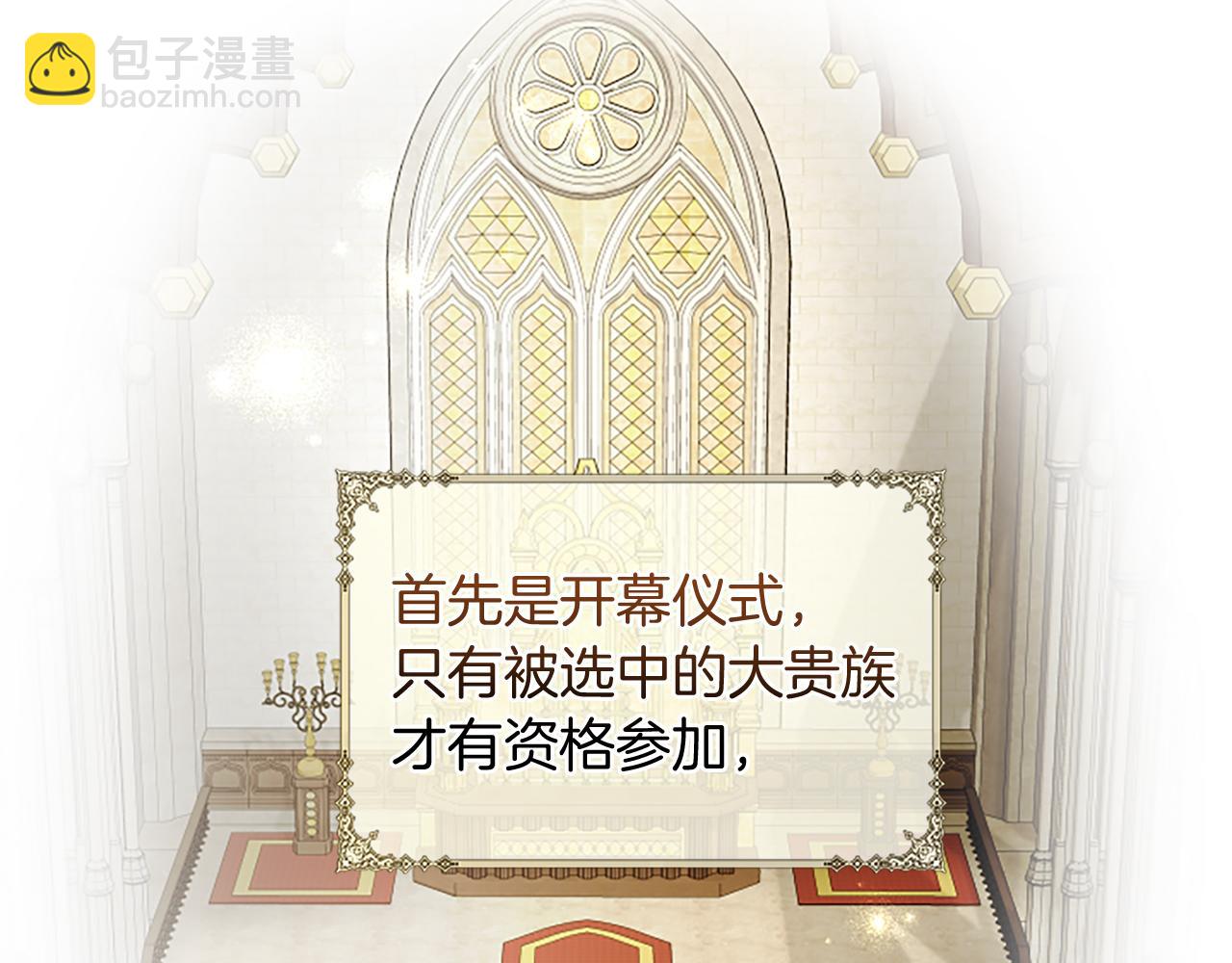 第105话 建国典礼(1/4)-第105话