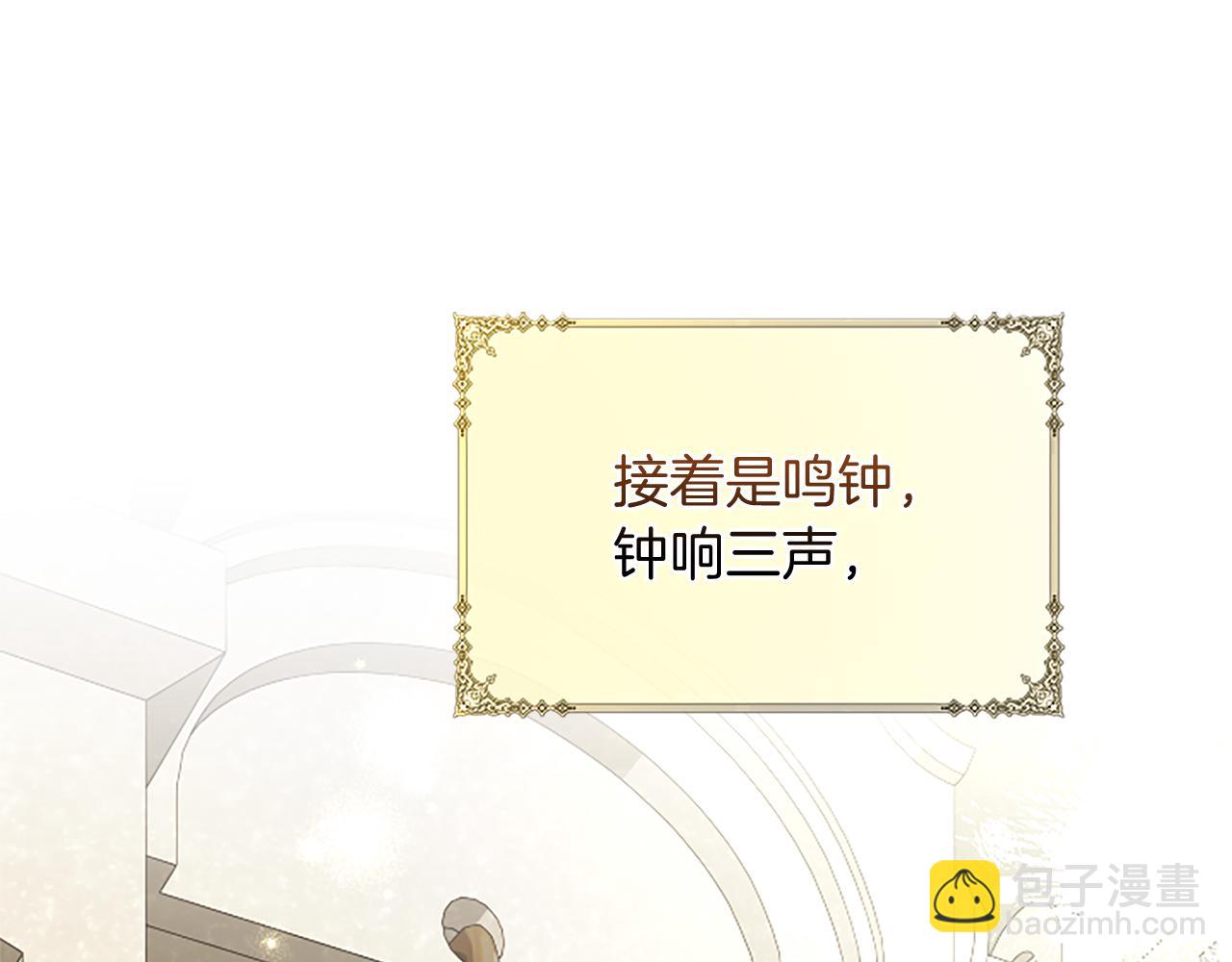 第105话 建国典礼(1/4)-第105话