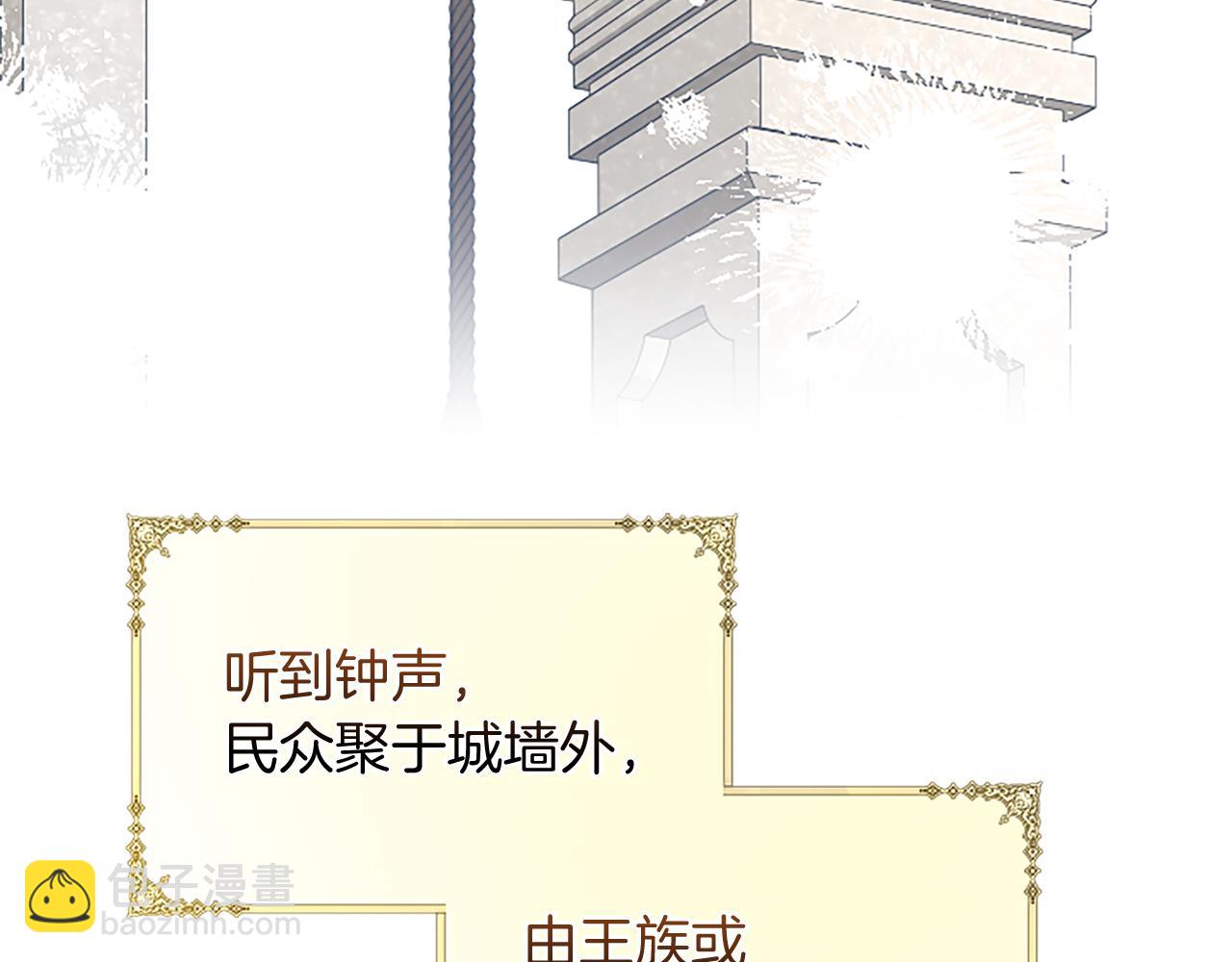 第105话 建国典礼(1/4)-第105话