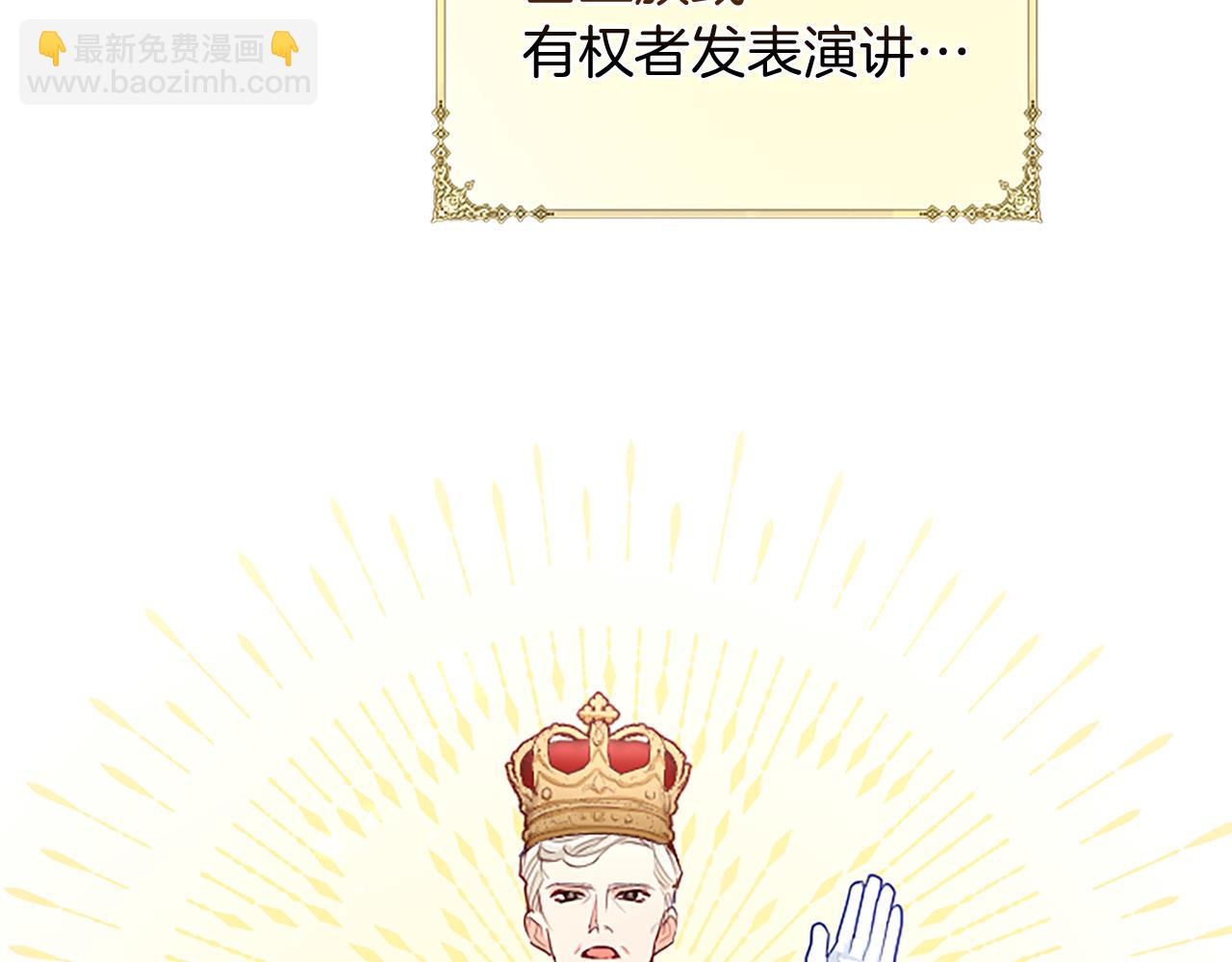 第105话 建国典礼(1/4)-第105话